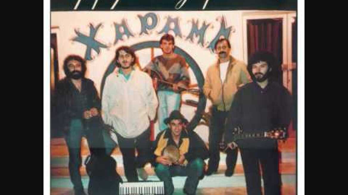 ΔΕΝ ΣΕ ΛΗΣΜΟΝΩ - ΤΑ ΠΑΙΔΙΑ ΑΠΟ ΤΗΝ ΠΑΤΡΑ