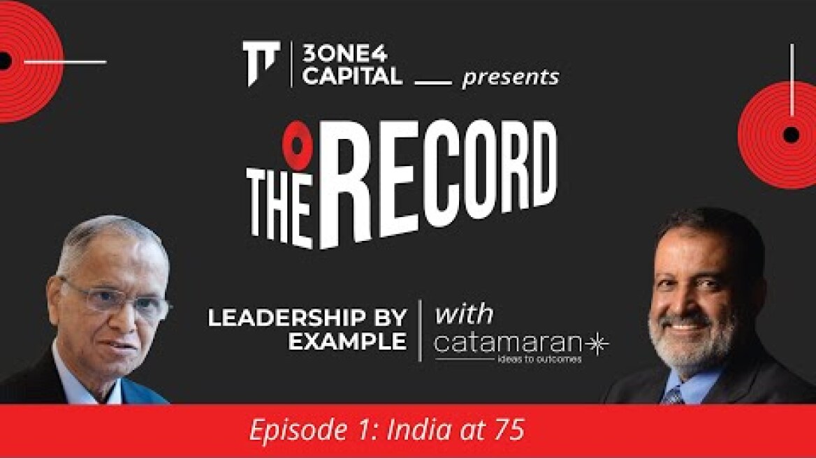 The Record | Leadership by Example - Episode 1 | Narayana Murthy x T.V. Mohandas Pai