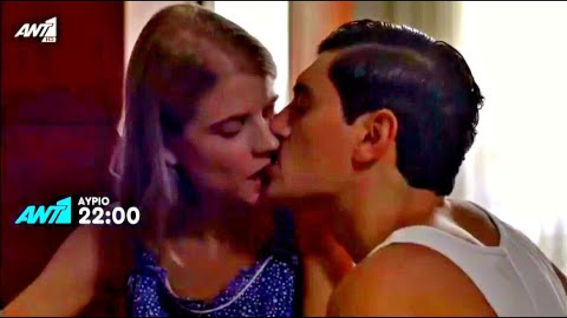 ΑΓΡΙΕΣ ΜΕΛΙΣΣΕΣ - Β ΚΥΚΛΟΣ - ΕΠΕΙΣΟΔΙΟ 25 (16/10/2020) TRAILER 🐝