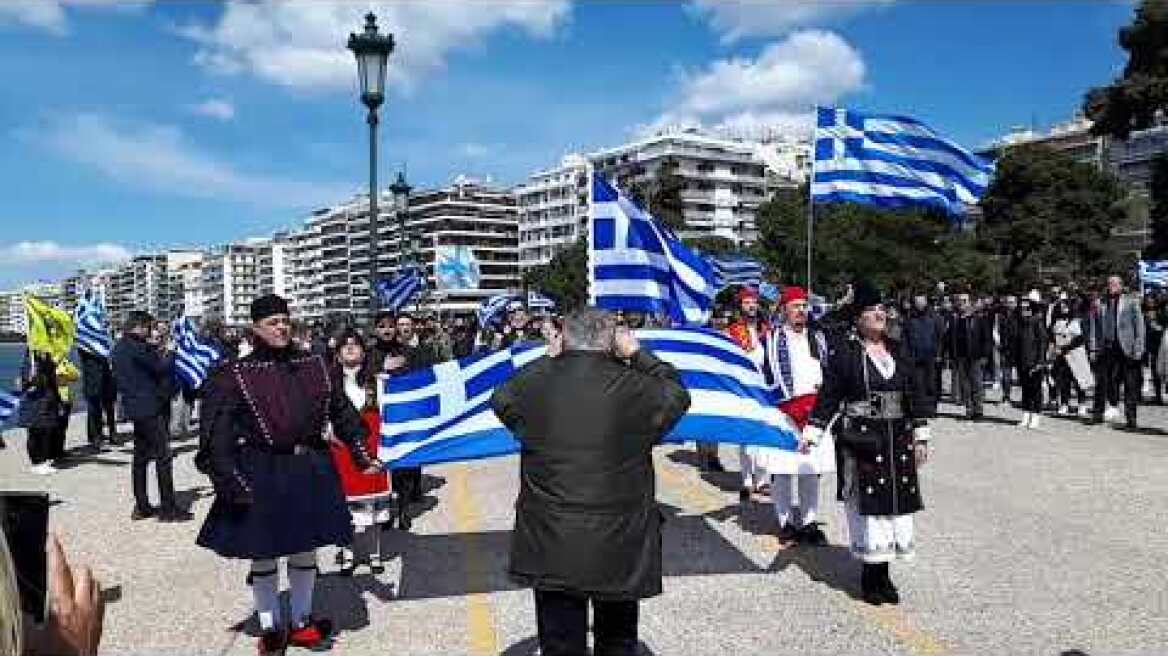Thestival.gr Εθνικός Ύμνος Ενωμένοι  Μακεδόνες