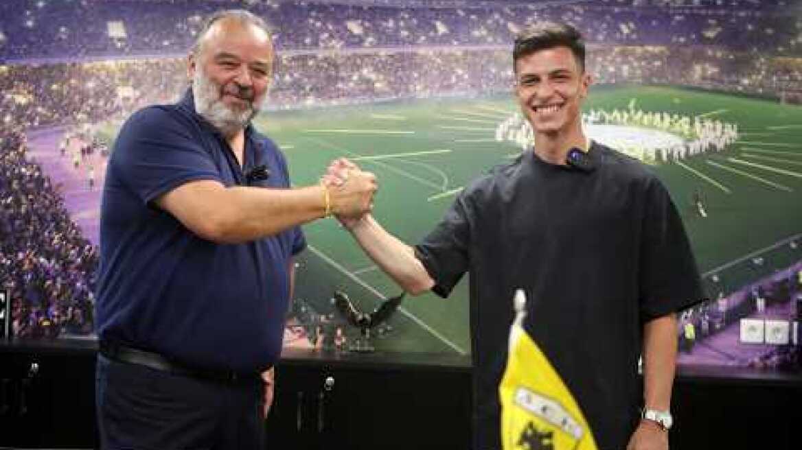 Πήλιος 2030! | AEK F.C.