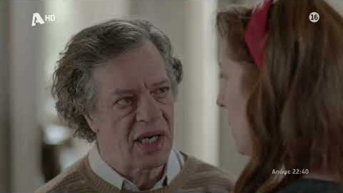 Αυτή η νύχτα μένει | Πέμπτη 22:40