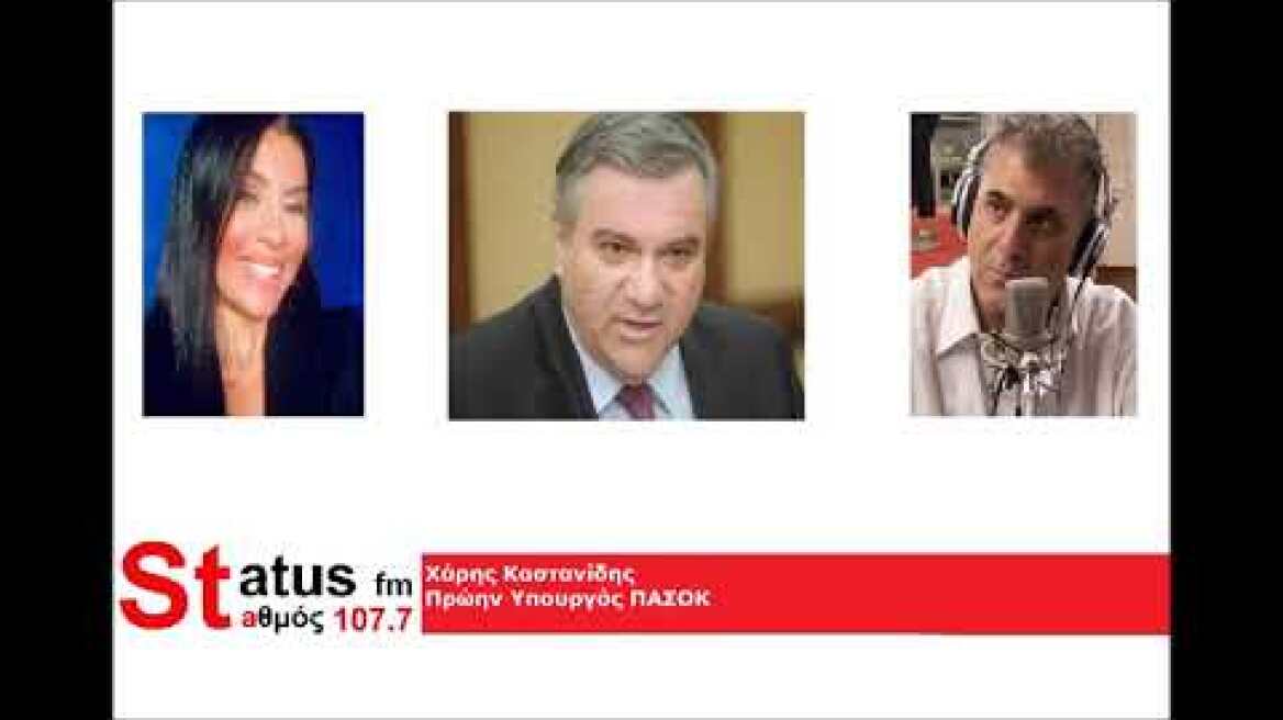 Χ. Καστανίδης - Για ποσοστά ΠΑΣΟΚ και Ελληνοτουρκικά