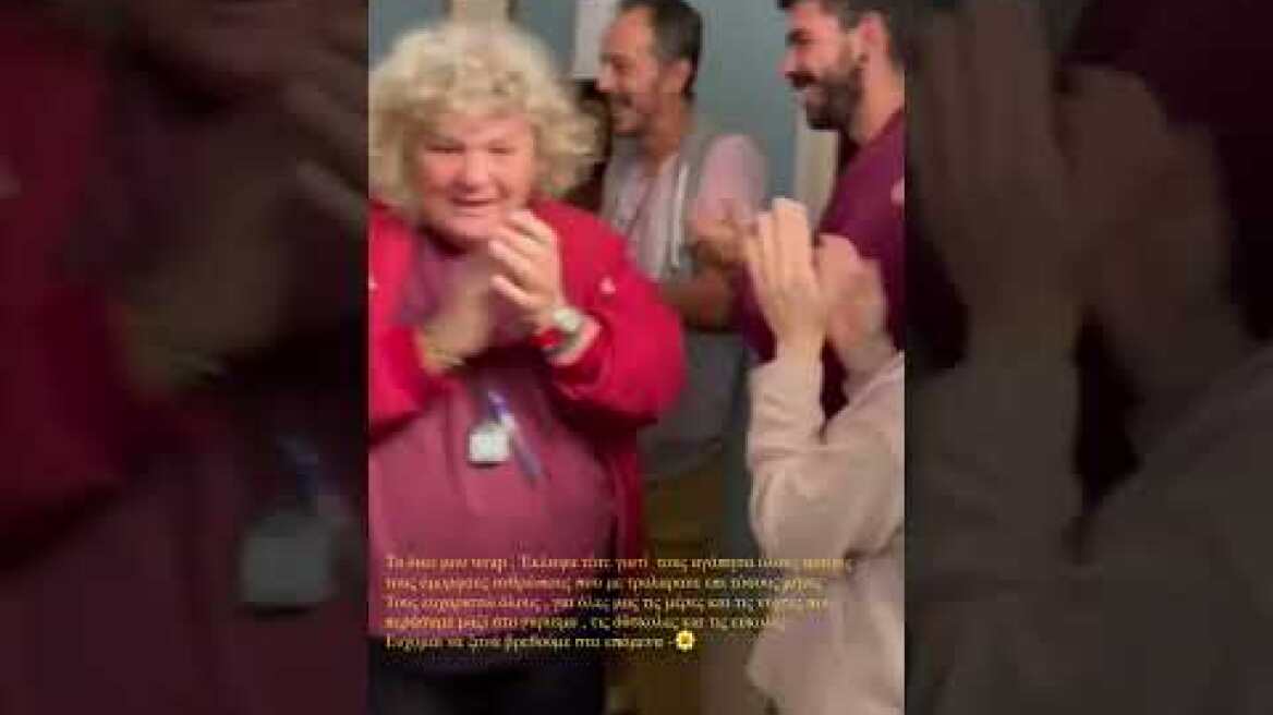 Η Μαργαρίτα Αλεξιάδη αποχαιρετά με κλάματα τις «Ψυχοκόρες».