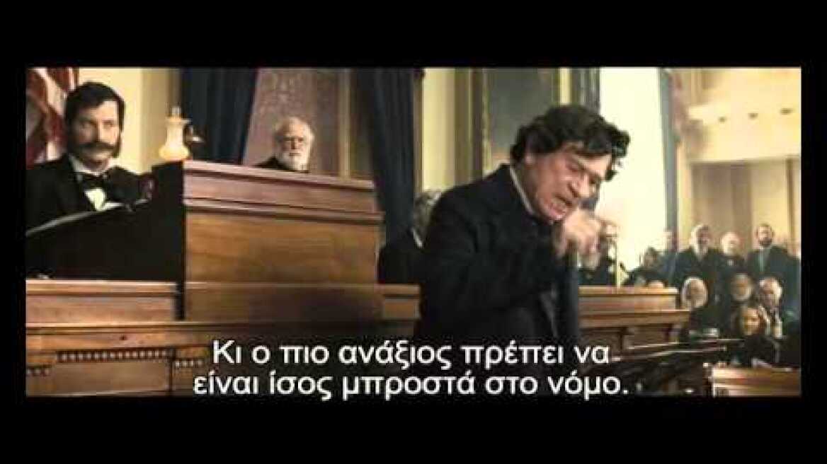 LINCOLN - TRAILER (GREEK SUBS)