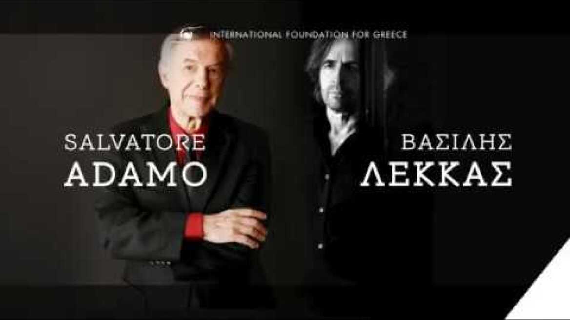 Salvatore Adamo & Βασίλης Λέκκας στο Ηρώδειο