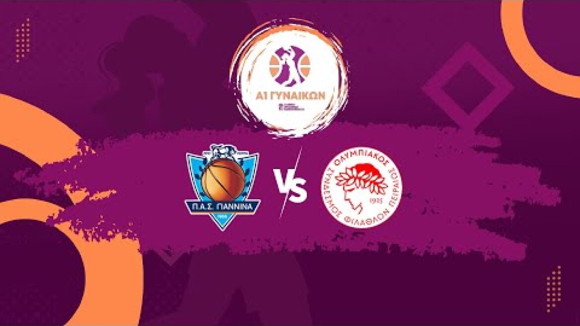 ΠΑΣ Γιάννινα - Ολυμπιακός | 23η αγ. Α1 Γυναικών | 23 Φεβρουαρίου 2025