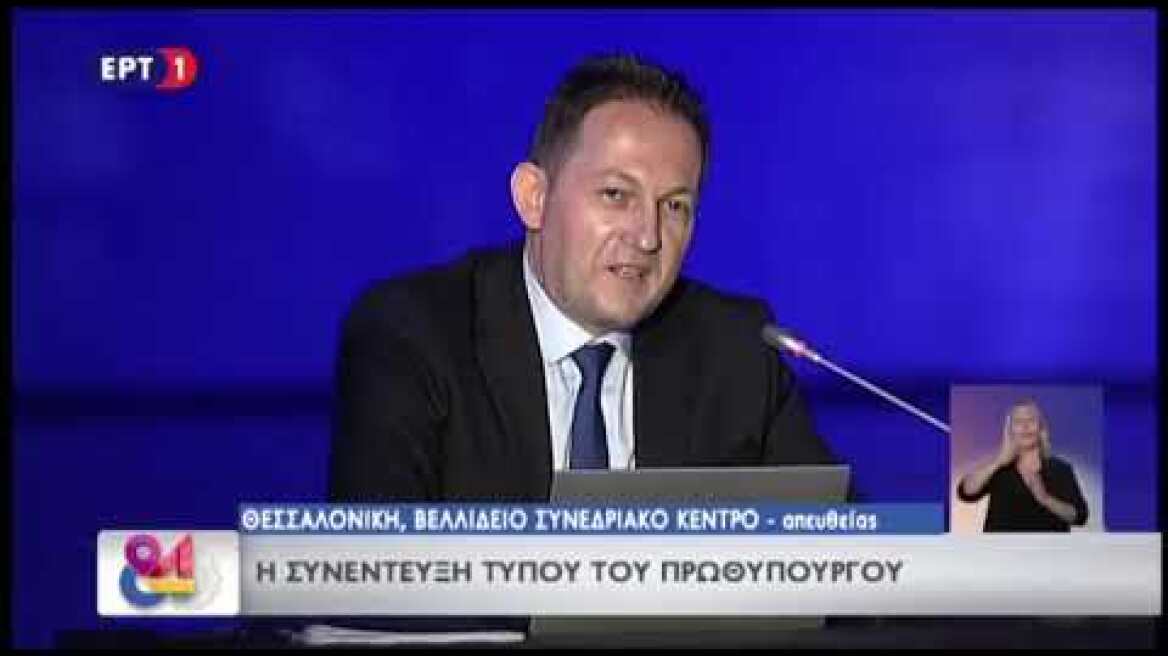 Ο διάλογος Πέτσα - Μητσοτάκη για τον αριθμό των ερωτήσεων