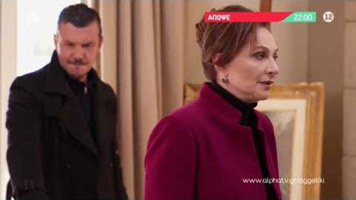 Αγγελική | Τετάρτη 22:00