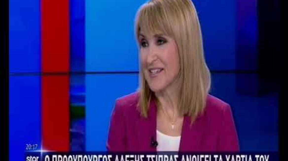 Ο Α. Τσίπρας στον STAR