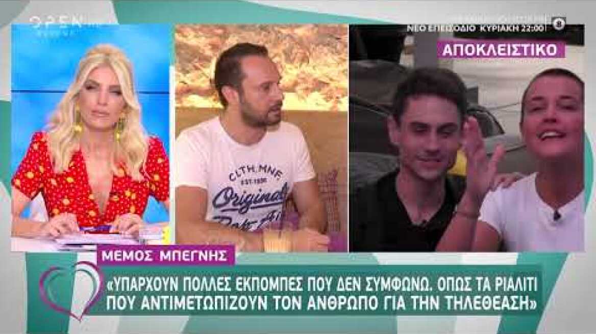 Μέμος Μπεγνής: Υπάρχουν πολλά σκουπίδια στην τηλεόραση