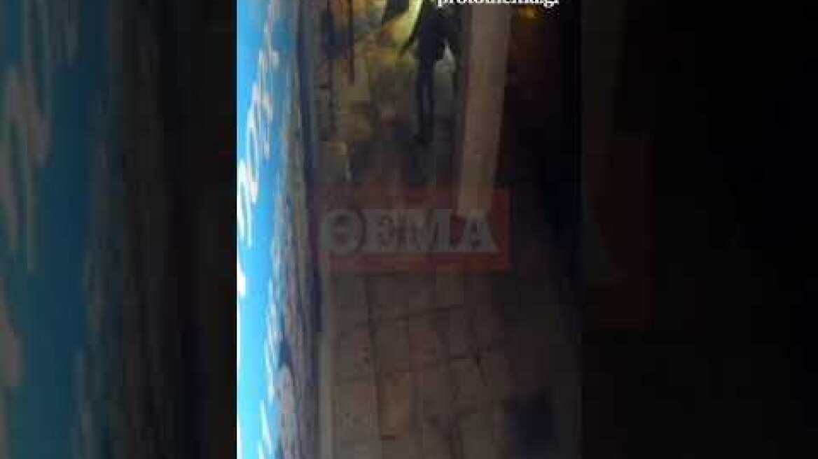 Βίντεο από το επεισόδιο στην Ομόνοια