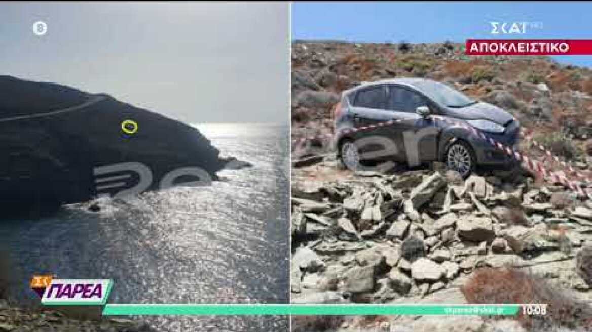 Φολέγανδρος - Συγκλονίζουν οι γονείς της Γαρυφαλλιάς: «Να μην φύγουν άλλα κορίτσια»