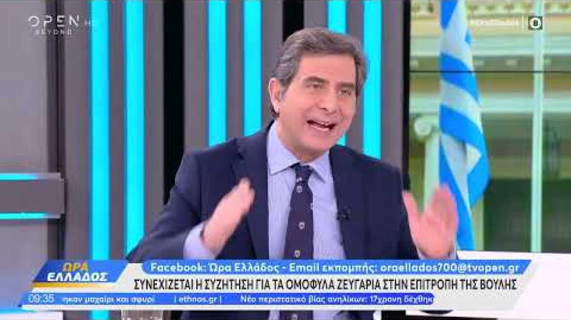 Γκιουλέκας: Ντροπή ότι στο ευρωκοινοβούλιο ψήφισαν εναντίον της Ελλάδας το ΣΥΡΙΖΑ και το ΠΑΣΟΚ
