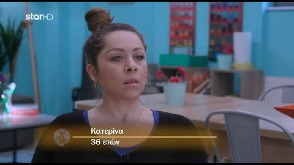 Η ξινή Κατερίνα και η συμβίωση στο σπίτι | MasterChef 4