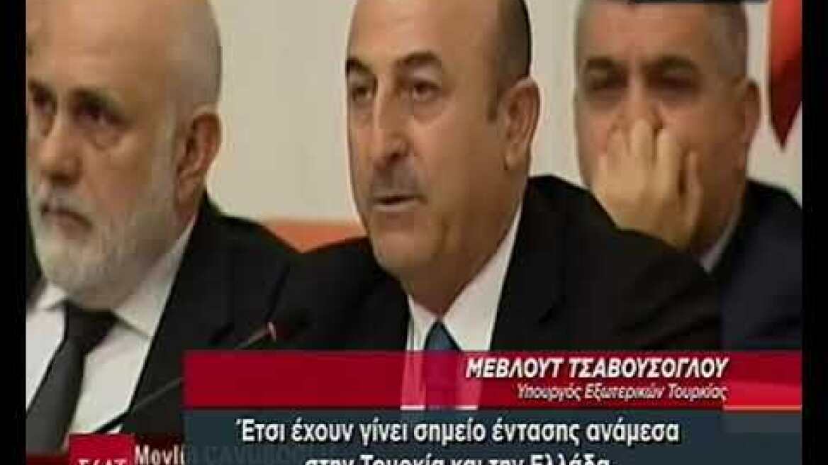 Ο Τσαβούσογλου προκαλεί: Λαμβάνουμε τα αναγκαία μέτρα με τα πλοία μας για τις γεωτρήσεις