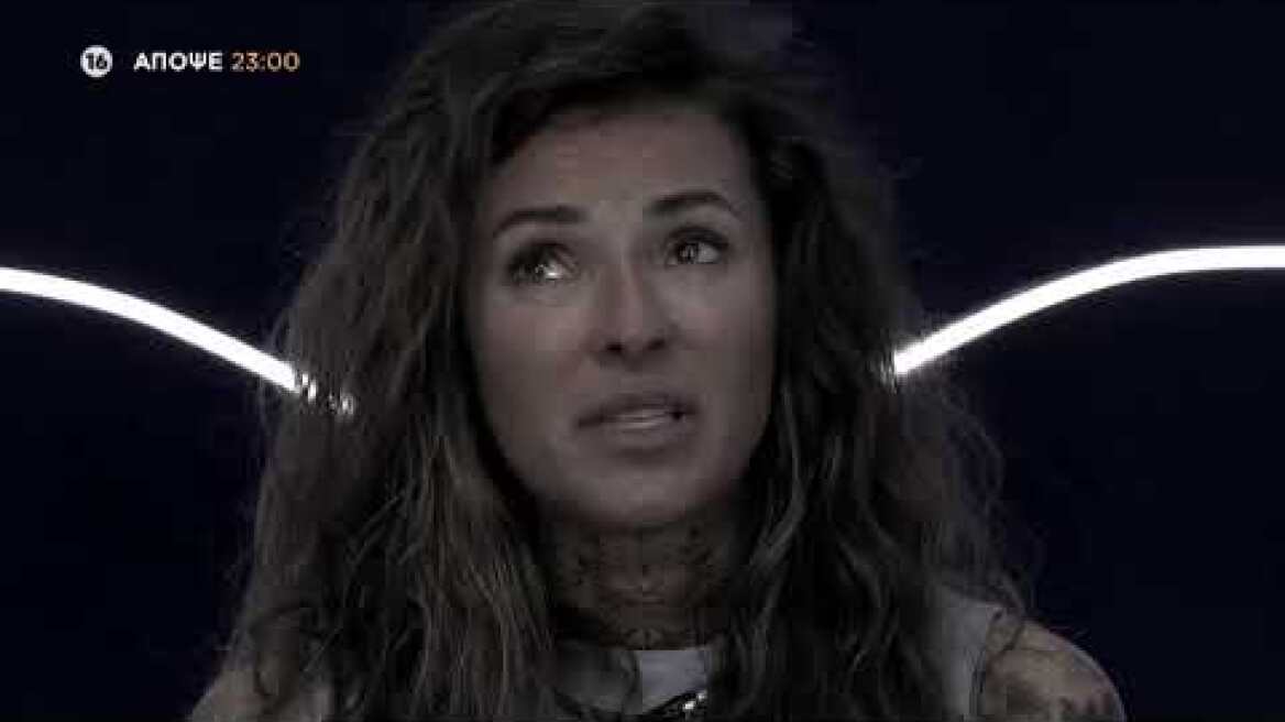 Big Brother | Trailer | 20/10/2020