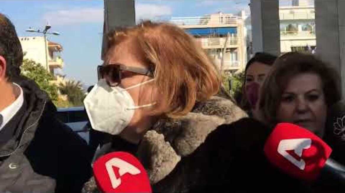 Κηδεία Κοντομηνά βίντεο η αδερφή του