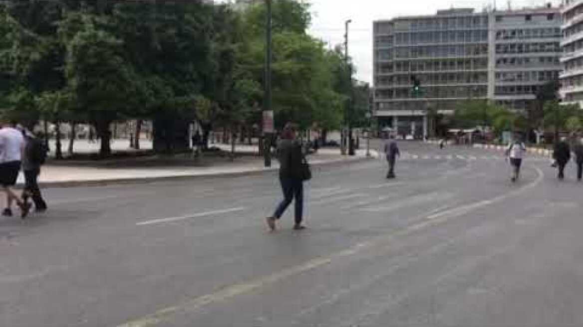 Συγκέντρωση στο κέντρο της Αθήνας