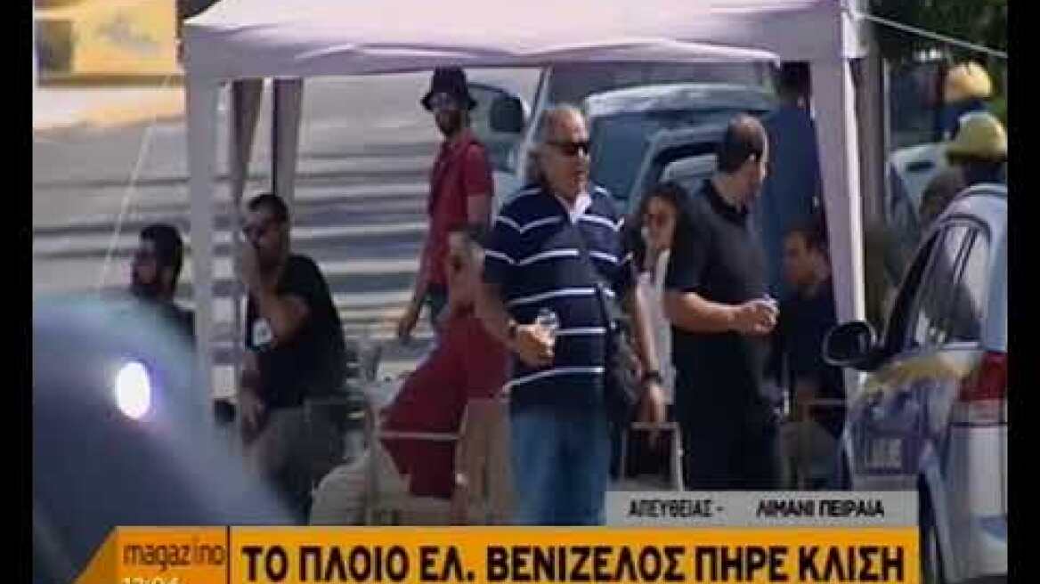 Δεξιά κλίση 7 μοιρών στο «Ελ. Βενιζέλος»