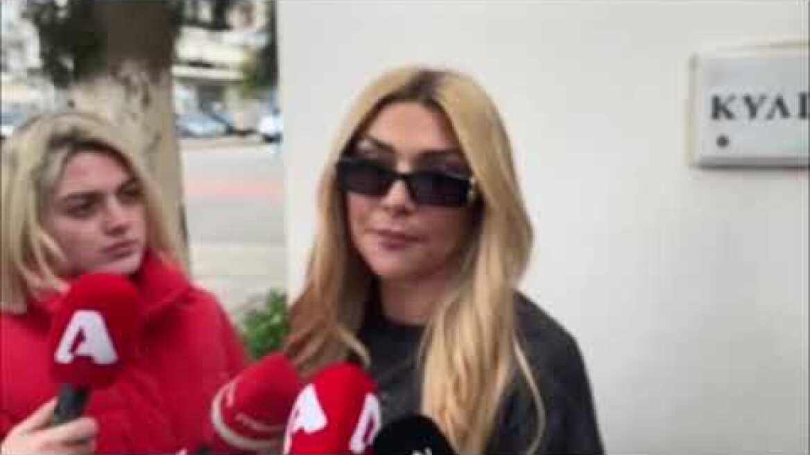 Ηλιάδη για τον θείο της Φίλιππο: Αν νοιαζόταν πραγματικά για τη γιαγιά θα ήταν εκεί και δεν ήταν