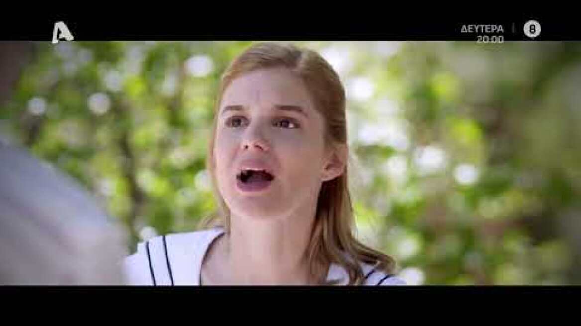 Ο Παράδεισος Των Κυριών | Δευτέρα 20:00