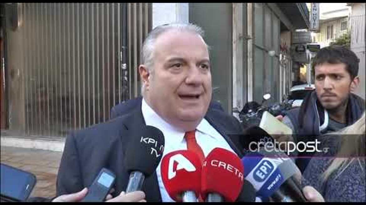 Δίκη απαγωγής Λεμπιδάκη