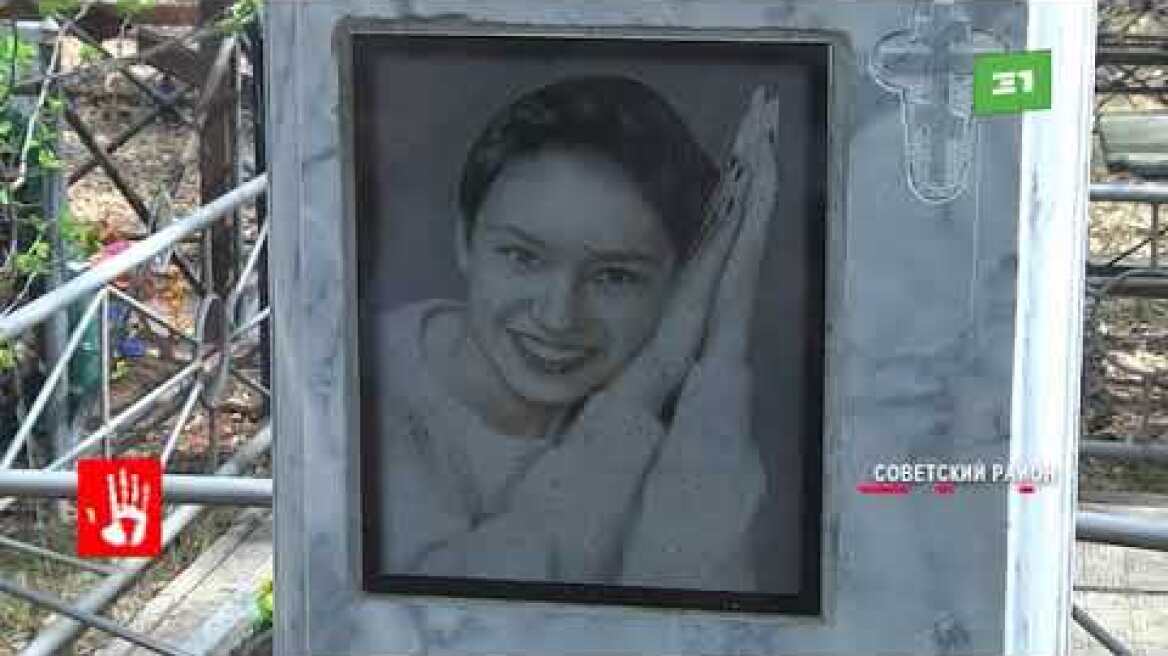 Следователи Кипра прекратили уголовное дело по факту смерти на острове челябинки