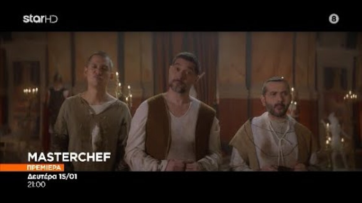 MasterChef Greece 2024 Trailer.