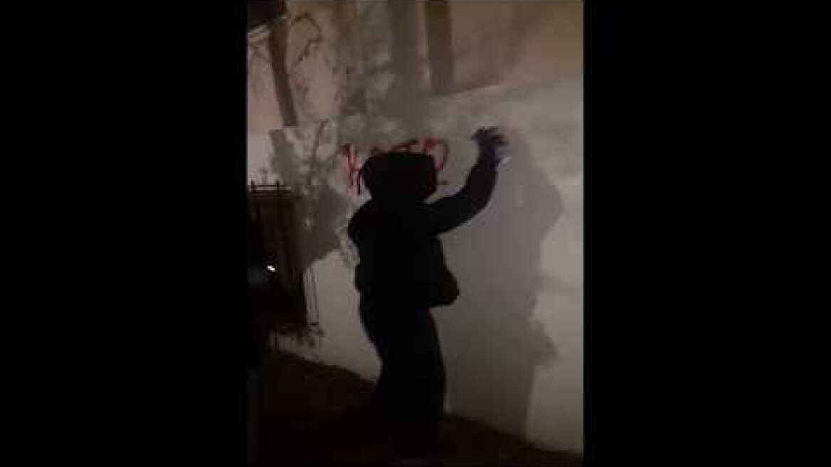 Παρέμβαση ΕΠΘ στην 'Ιερά' Μητρόπολη Θεσσαλονίκης