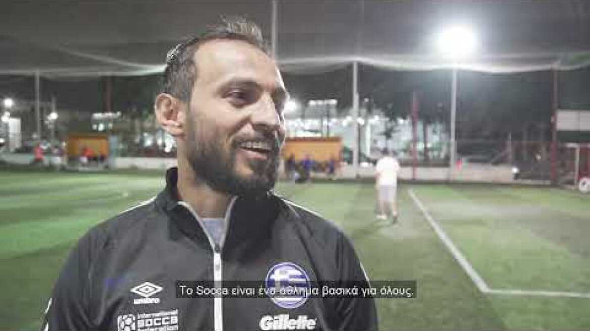 Με Κατσουράνη η Ελλάδα στο Socca World Cup 2019 – Τι δηλώνει ο πρώην διεθνής στον ΟΠΑΠ