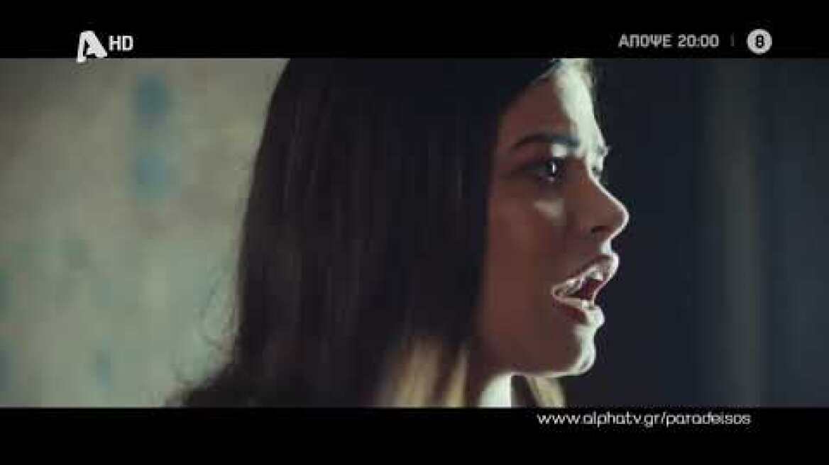 Ο Παράδεισος Των Κυριών | Τετάρτη 20:00