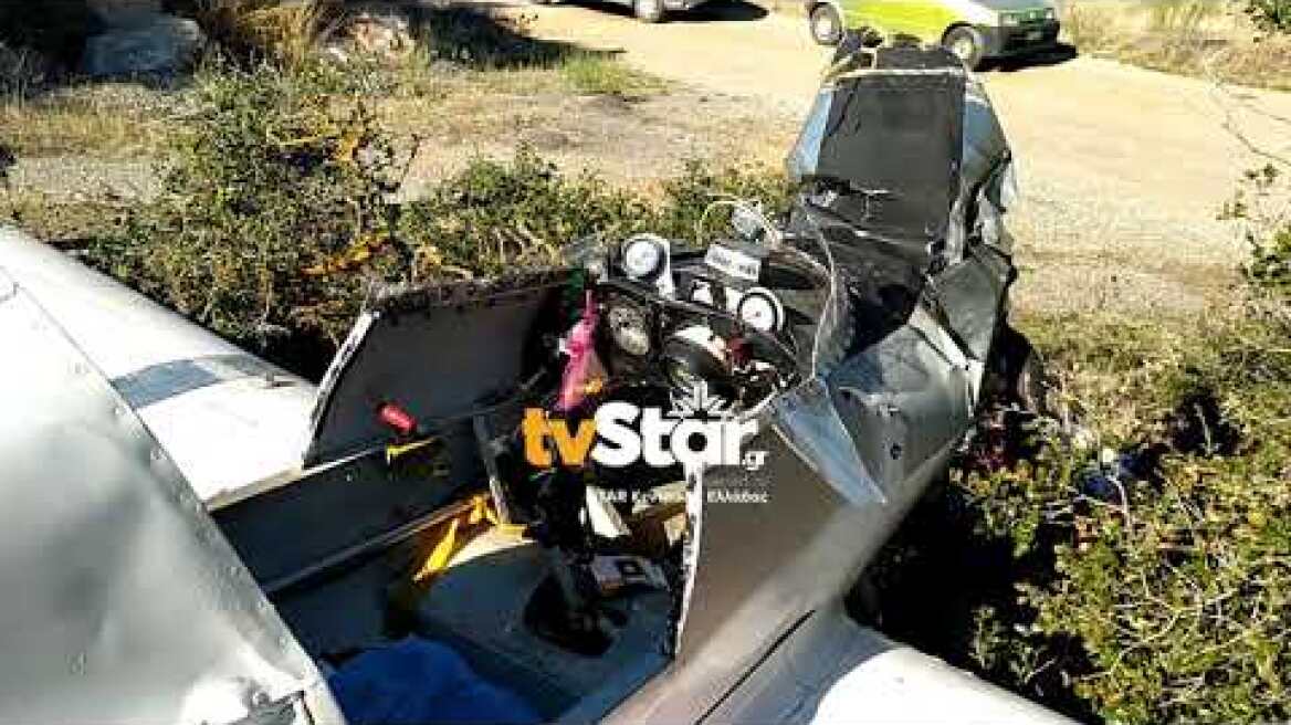 Πτώση αεροπλάνου στη Βοιωτία