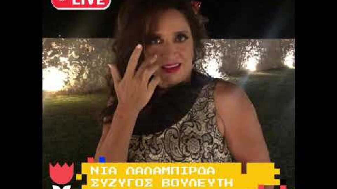 Συμπέθεροι Απ'τα Τίρανα: Νία Λαλαμπίρδα