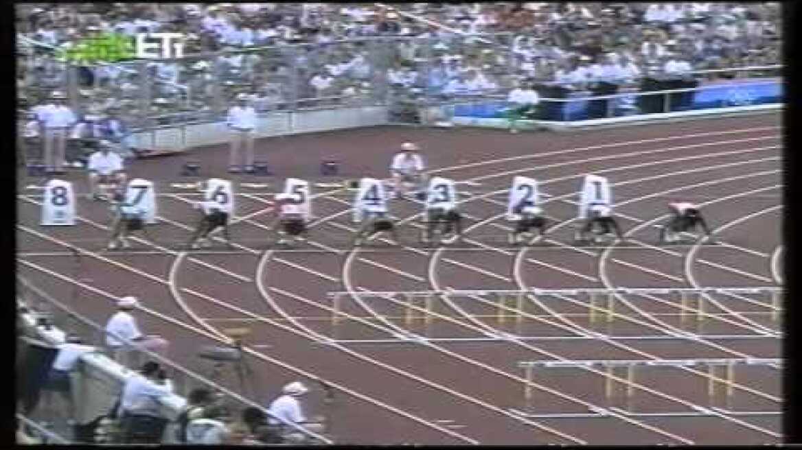 Πατουλίδου 1 6/8/1992