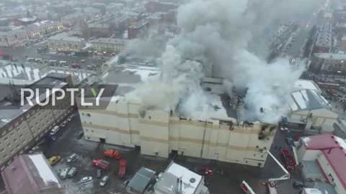 Russia: Drone footage of Kemerovo mall blaze that killed scores