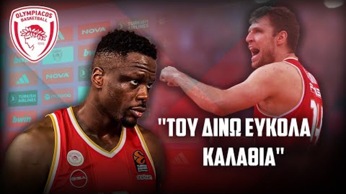 Φαλ: “Κάποιοι έρχονται από το ΝΒΑ για σύνταξη, όχι ο Φουρνιέ”