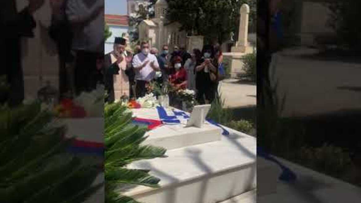 Το μνημόσυνο του Αντρέα Παπανδρέου