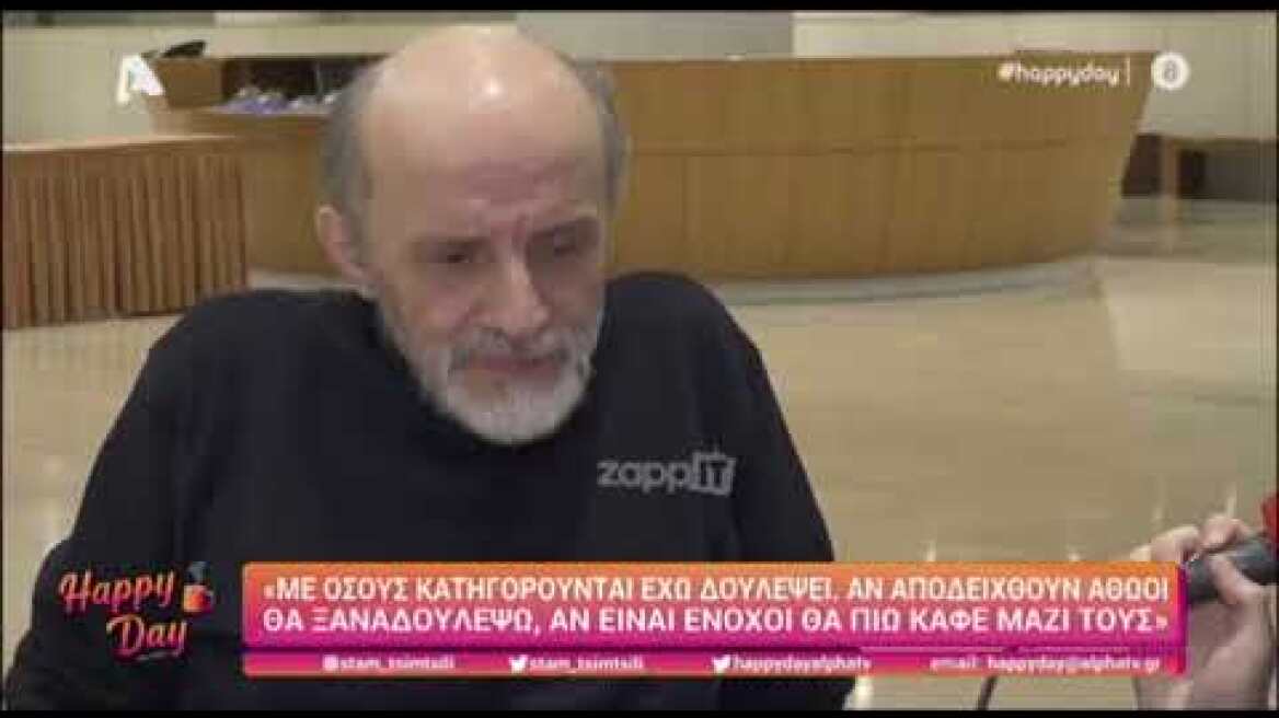 Μάνος Βακούσης: "Αν δεν αποδειχθούν αθώοι, θα βρω τρόπο να πιω καφέ μαζί τους"