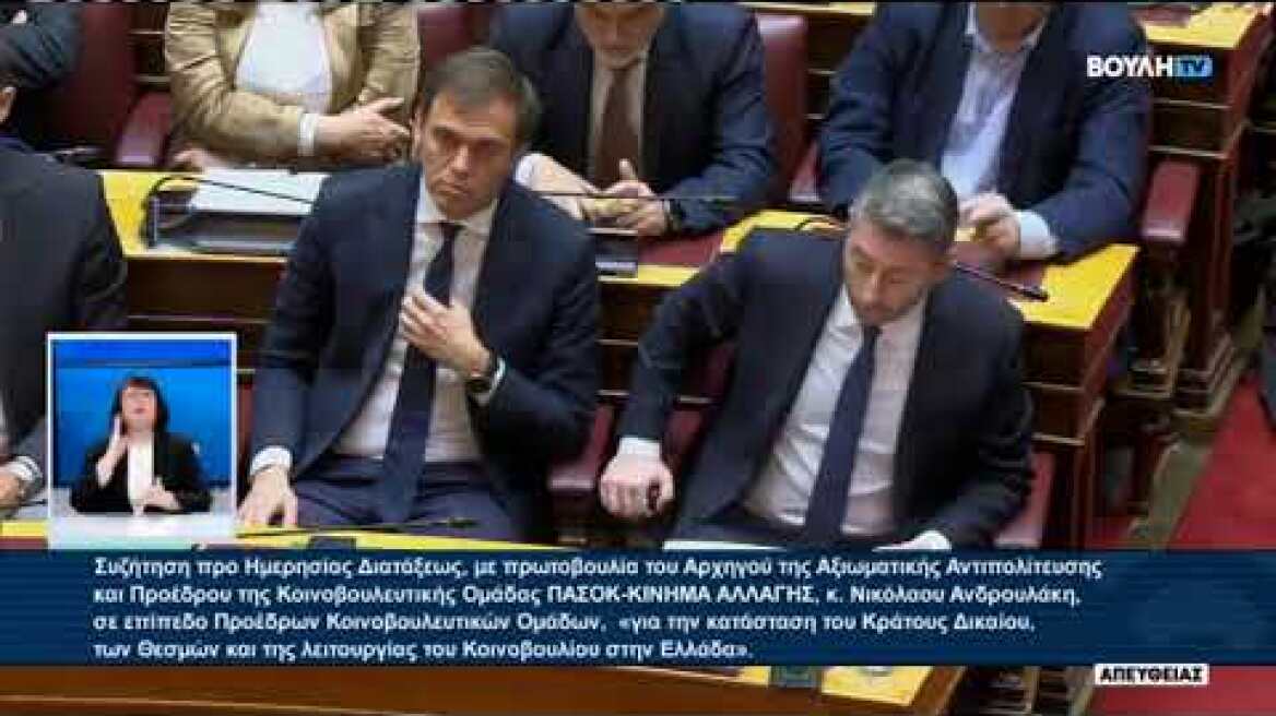 Μητσοτάκης σε Ανδρουλάκη και αντιπολίτευση: Ενώ είναι ζητούμενο η ενότητα, εσείς ανασύρετε διχασμό 1