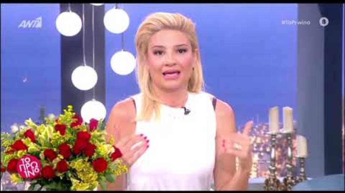 Ξεσπάει η Φαίη Σκορδά: "Συνεχίζουν να μπλέκουν το όνομά μου σε τέτοια θέματα"