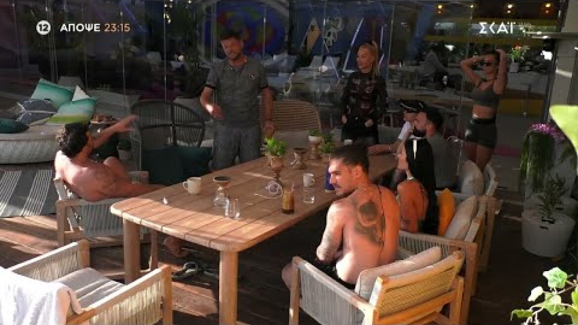 Big Brother | Trailer | 08/05/2025