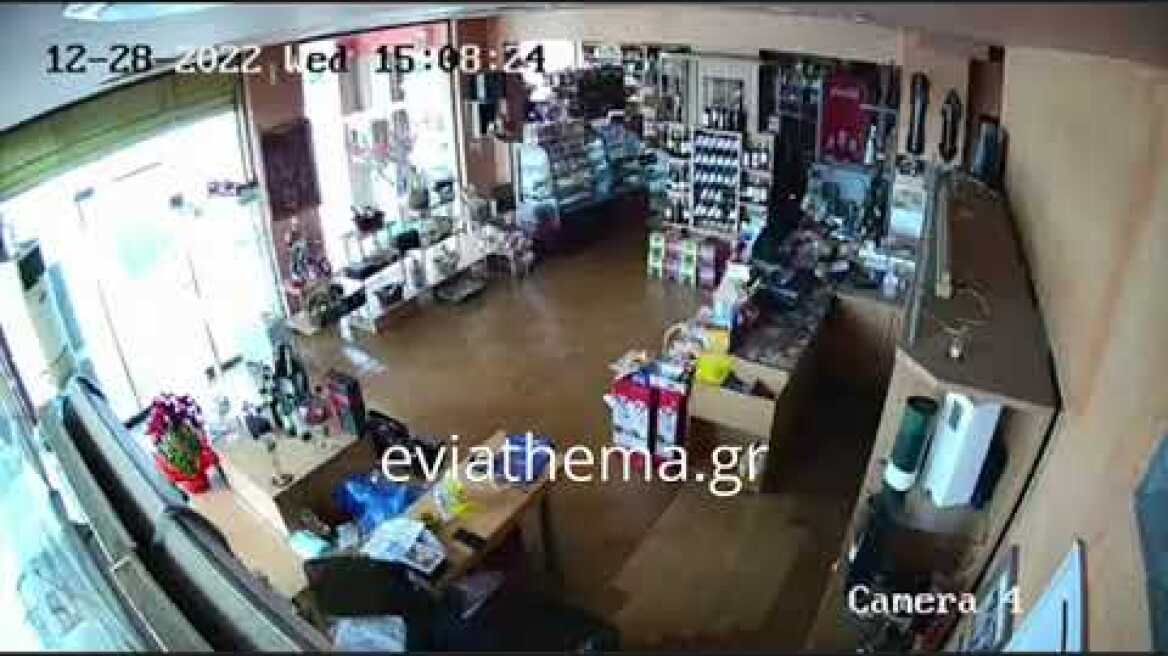 Eviathema.gr - Η ώρα του σεισμού στην Εύβοια