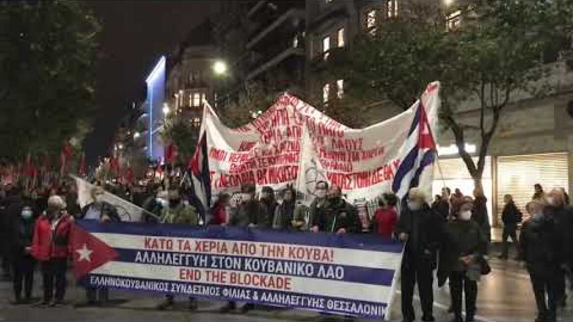 Thestival.gr «Πότε θα κάνει ξαστεριά» μπροστά στο αμερικανικό προξενείο