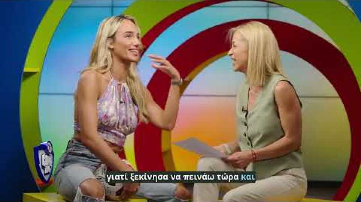 ΟΠΑΠ Game Time: Η Έλενα Κώνστα πάει φουλ με Ολλανδία μέχρι τον τελικό