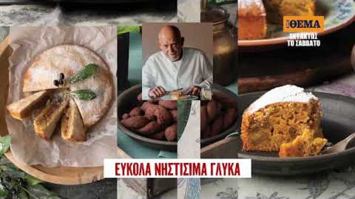 Thema230225 Olive 30sec