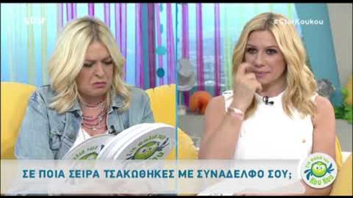 Τζόυς Ευείδη: Σε ποια σειρά ήταν πολύ ερωτευμένη;