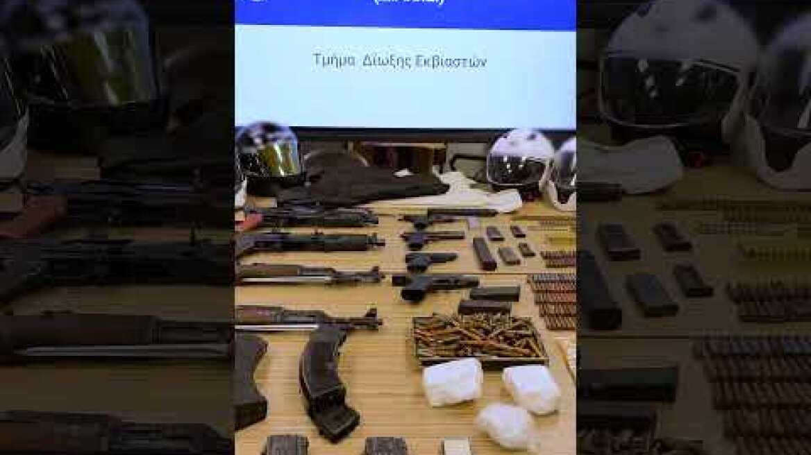 10122025 Εξαρθρώση εγκληματική οργάνωση που εμπλέκονται σε  εμπρησμο,κλοπή κ απόπειρα ανθρωποκτονίας