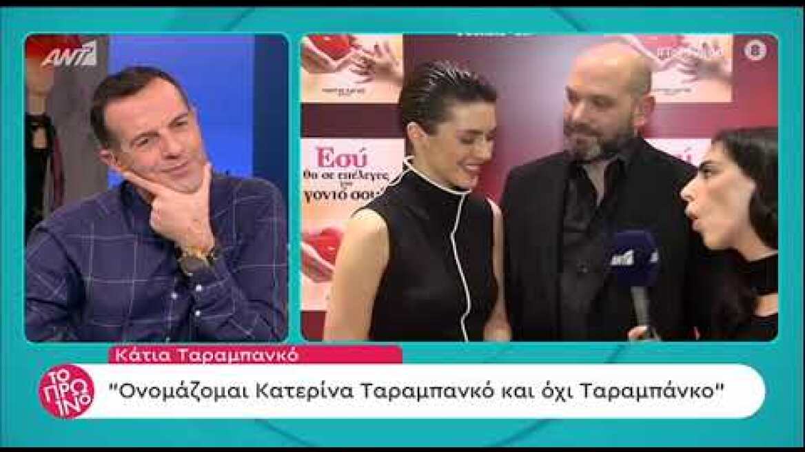 faysbook.gr Κάτια Ταραμπανκό - Γιώργος Λάγιος