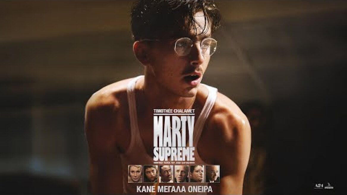 MARTY SUPREME - new trailer (greek subs)